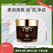 貝曼姿【官方】BOMA酵素嫩顏面膜泥130g 深層清潔水潤凈膚收縮毛 130g