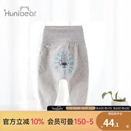 歡喜小熊 寶寶褲子嬰兒大pp褲高腰護肚春秋四季外穿冬季加絨加厚哈倫褲 205703J 淺灰 73(建議7-9個(gè)月.身高66-73cm)