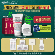 科顏氏（Kiehl's）高保濕套組(面霜50ML+小奶泡潔面75ML) 男女士面霜潔面泡沫氨基酸