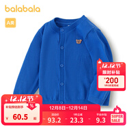 巴拉巴拉童裝寶寶毛衣外套嬰兒針織衫秋裝兒童薄開(kāi)衫毛衫男童女童針織開(kāi)衫 藍色調00388-208324103203 100cm