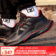 阿迪達斯 （adidas）跑步鞋男2025年秋季緩震透氣跑步運動(dòng)鞋BB6168 GV9307 43