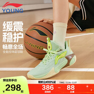 李寧童鞋兒童籃球鞋男大童風(fēng)影2.0 V2支撐回彈耐磨運動(dòng)鞋36YKBV032-17