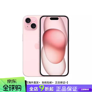 Apple/蘋(píng)果 iPhone 15通5G蘋(píng)果15ProMax國行蘋(píng)果15手機 粉色   512GB  5G全網(wǎng)通  套餐二 15Pl5