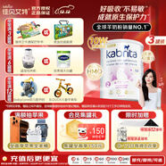 佳貝艾特（KABRITA）荷蘭白金版2段新升級HMO嬰幼兒進(jìn)口羊奶粉800g*3罐添加DHA+A2+OPO