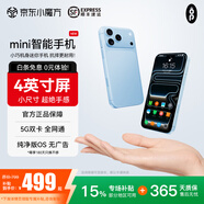 OP迷你智能小手機 新款mini NX17 5G雙卡全網(wǎng)通 4英寸小屏手機 打視頻通話(huà)魅紫學(xué)生卡片機輕便攜銷(xiāo)量 藍色 8核+256GB 官方標配