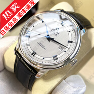 【二手99新】歐米茄(OMEGA)碟飛系列 39.5mm簡(jiǎn)約大表盤(pán)男士自動(dòng)機械腕蝶飛瑞表十大品牌鐘表 39盤(pán)軌道灰424.13.40.20.02.003