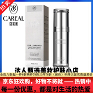 蔻萊雅旗艦真貨【熱銷(xiāo)十萬(wàn)】蔻萊雅濾鏡肌琉光膜積雪草透肌精粹面霜套裝 龍膽光感噴霧