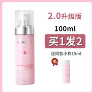 維蕾德（WELEDA）關(guān)注65新版米蓓爾粉水2.0水乳保濕補水多元維穩修護爽膚水精華 100ml