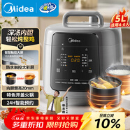美的（Midea）【國家補貼】電壓力鍋5L家用全自動(dòng)智能預約觸控電飯煲高壓鍋4-6人煲湯燉煮開(kāi)蓋火鍋MY-C5938