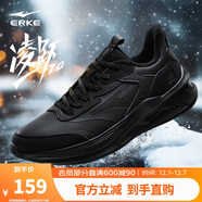 鴻星爾克運動(dòng)鞋秋冬加絨跑鞋男鞋凌躍2.0防滑耐磨跑步鞋51124421136