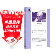 短經(jīng)典精選：俄羅斯套娃（與博爾赫斯合作著(zhù)書(shū)的一生摯友 阿根廷幻想文學(xué)大師 比奧伊·卡薩雷斯奇絕短篇小說(shuō)集）人民文學(xué)出版社 小說(shuō)
