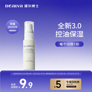 璦爾博士3.0氨基酸型精研平衡凈透潔顏蜜溫和卸妝舒緩保濕控油旅行裝30ml