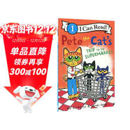 皮特貓Pete the Cat's Trip to the Supermarket 小學(xué)教輔 進(jìn)口原版英文