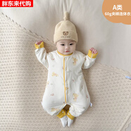 胖東來(lái)英式嬰兒保暖連體衣春秋冬季薄棉夾棉新生兒嬰幼兒衣服 黃色【60g薄棉_保暖爬服】 73cm _建議4-8月_體重13-18斤