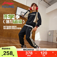 李寧童裝兒童運動(dòng)套裝男大童加絨保暖抗菌衛衣衛褲套裝170YWEV085-2