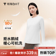 拇指白小T【拒水鵝絨T】李小冉秋冬新款可機洗鵝絨長(cháng)袖T恤男90絨加厚保暖 【白鵝絨】皓白女款 M