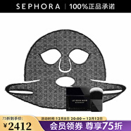 紀梵希（Givenchy）黑能臻萃緊致提拉面膜 緊致肌膚 提拉輪廓 50ML