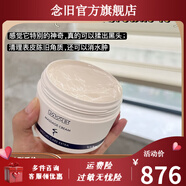 貝曼姿【官方】曼詩(shī)貝爾德國面部按摩膏提拉緊致清潔提亮貴婦膏改善暗黃 200ml