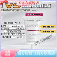 科蘊蘭【官方店】CHRISNA科蘊蘭平衡霜玻尿酸精華液補水保濕原液 紅酒眼霜30ml