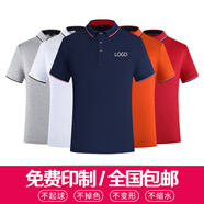 群英匯聚文化衫定制工作服T恤刺繡夏季DIY短袖印字logo工衣定制聚會(huì)班服 男藏青 S