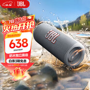 JBL FLIP6 音樂(lè )萬(wàn)花筒六代 flip5升級款 便攜藍牙音箱 桌面音響 賽道揚聲器 獨立高音單元 煙空灰 