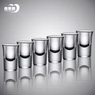 青蘋(píng)果無(wú)鉛水晶玻璃白酒杯15ml6只裝 一口杯小酒杯烈酒杯小吞杯 