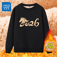 真維斯（Jeanswest） 超暖加絨加厚衛衣男女秋冬季新款圓領(lǐng)羊羔絨寬松馬年本命年衣服 黑色 2026馬 XL 【推薦130-150斤】