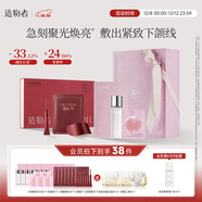 造物者紅山茶軟膜頸膜套盒14次 緊致抗皺煥亮淡化頸紋禮盒圣誕禮物