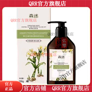 森迷官方丨森迷生姜洗發(fā)水去屑控油發(fā)膜燕窩淘米水洗發(fā)乳官方 生姜強根保養洗發(fā)水 400ml 1瓶