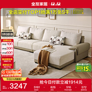 全友家居 布皮沙發(fā)客廳家用家具實(shí)木架大戶(hù)型簡(jiǎn)約風(fēng)貴妃位L型布藝沙發(fā)