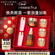 雅詩(shī)蘭黛小棕瓶護膚品套裝(棕瓶精華50ml+棕眼15ml)化妝品禮盒圣誕節禮物