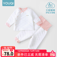 優(yōu)奇嬰兒衣服秋冬套裝寶寶保暖夾棉內衣高腰護肚男女兒童2件套秋冬裝 秋冬【高腰】淺紅 100
