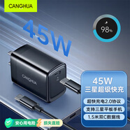 CangHua 適用三星充電器45W快充套裝充電頭+雙type-C數據線(xiàn)S24/23ultra/s23+/s22+/s22ultra手機快速插頭