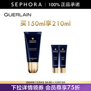 嬌蘭（Guerlain）御廷蘭花養膚泡沫潔顏乳 買(mǎi)150ml享210ml