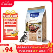 耐吉斯新品鮮肉全價(jià)低脂老年犬狗糧凍干生骨肉鴨肉梨狗糧呵護關(guān)節1.5kg