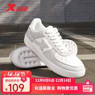 特步男鞋板鞋運動(dòng)休閑鞋情侶鞋子板鞋舒適百搭旅游鞋子小白鞋 灰白【男款】 45