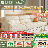 冬熊輕奢真皮沙發(fā)簡(jiǎn)約現代客廳小戶(hù)型沙發(fā)大象耳朵乳膠直排沙發(fā)奶油風(fēng) 【智能款·手機支架+USB充電】四人位2.8米 頭層牛皮【旗艦版】凝膠記憶棉+6CM紫羅蘭