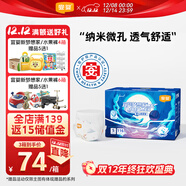 宜嬰新夢(mèng)想家嬰兒紙尿褲S116超薄透氣尿不濕【品牌直供 安心品質(zhì)】