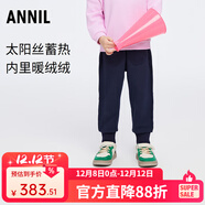 安奈兒（Annil）童裝女童褲子冬季運動(dòng)褲寶寶保暖彈力可愛(ài)棉褲長(cháng)褲 新寶藍 100 cm