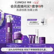 倩碧眼霜精華緊致套裝護膚品生日禮物送女友【效期26年10月】