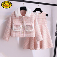 哈羅小黃鴨HAL.DUCK女童秋冬連衣裙款套裝背心裙加厚冬季洋氣小香風(fēng)童外套兩件套潮 粉色外套+背心裙 100建議身高90-100cm3-4歲