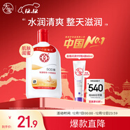 大寶SOD蜜青花香型200ml乳液面霜潤膚補水保濕擦臉油男女護膚品身體乳