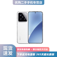 小米15/15PRO 驍龍8至尊版 萊卡三攝 amoled直屏 90w快充 120hz 二手99新 小米15【白色】 12GB+256GB 95新【成色好電池高】