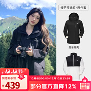 駱駝（CAMEL）三防沖鋒衣戶(hù)外登山服防風(fēng)防水防污三合一運動(dòng)外套 3513A5，幻影黑，女（直筒偏微寬松） XL