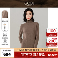 GOBI戈壁秋季高領(lǐng)雙翻領(lǐng)短款毛衣長(cháng)袖女士打底針織衫 卡其色57 M