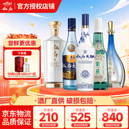 敘府藍標大曲 四川宜賓 52度500ml/580ml純糧濃香型口糧白酒   52度 500mL 5瓶 全家福組合裝贈特曲