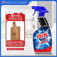 亮凈全能水700ml多用途噴霧廚房去油污家具硬表面地板瓷磚清潔劑