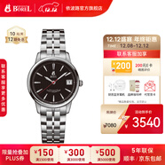 依波路【圣誕禮物】瑞表品牌原裝進(jìn)口機械表雅麗系列情侶表送男友 【34.5MM】黑盤(pán)女表LS5680-55121