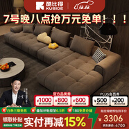 酷比得2025新款科技布藝沙發(fā)客廳現代小戶(hù)型奶油風(fēng)直排云朵泡芙網(wǎng)紅沙發(fā) 2.7米四人位 (分體 2坐包) 70%選乳膠坐墊【生態(tài)皮升級版】