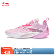 李寧閃擊10-OSO特別版丨籃球鞋男鞋透氣網(wǎng)面支撐穩定實(shí)戰比賽鞋 嫩櫻粉-66 42